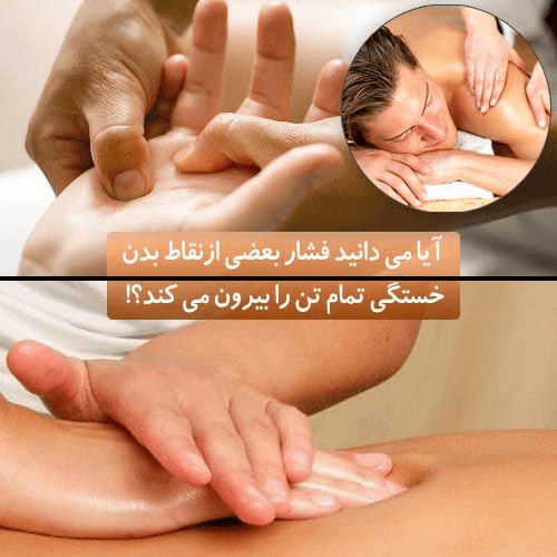 ماساژ پارک آبی آب و تاب قم