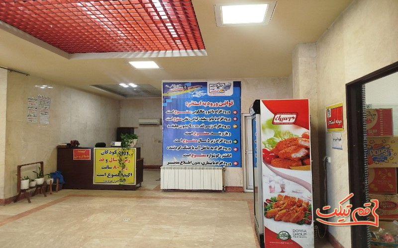 استخر خلیج فارس قم