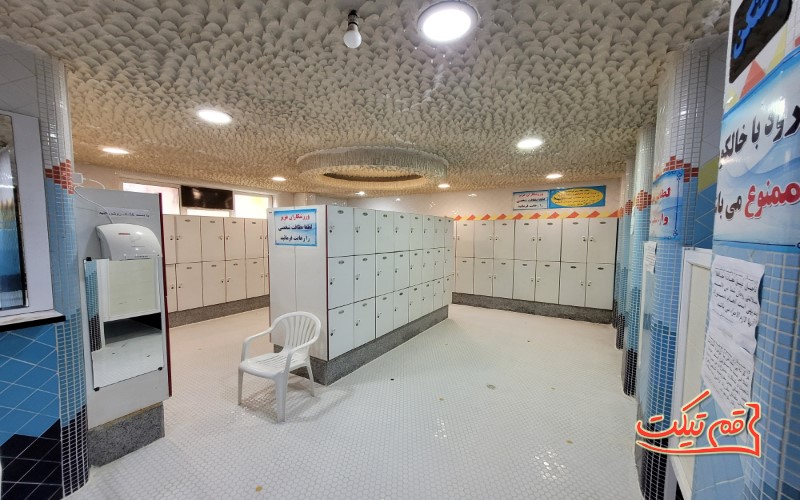 استخر شهید بهشتی قم