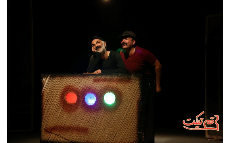 تالار شهید آوینی قم