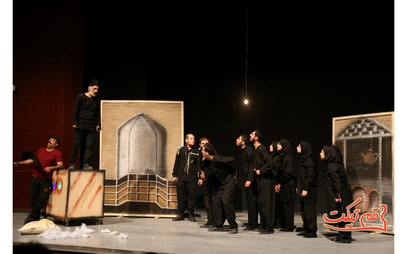 تالار شهید آوینی قم