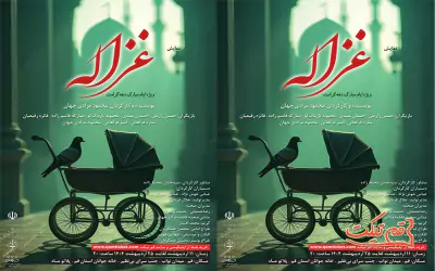 خانه جوانان قم