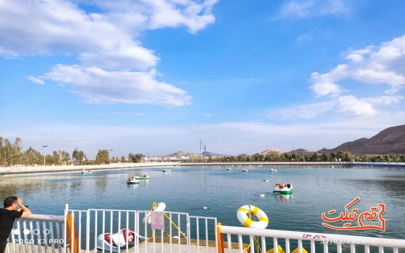 دریاچه جوان قم