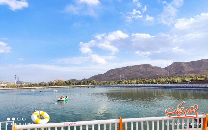 دریاچه جوان قم