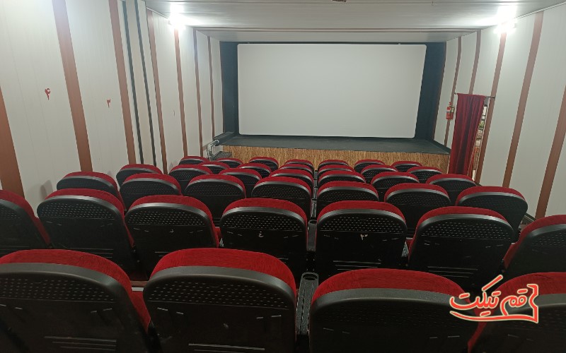 سینما شهر آفتاب قم
