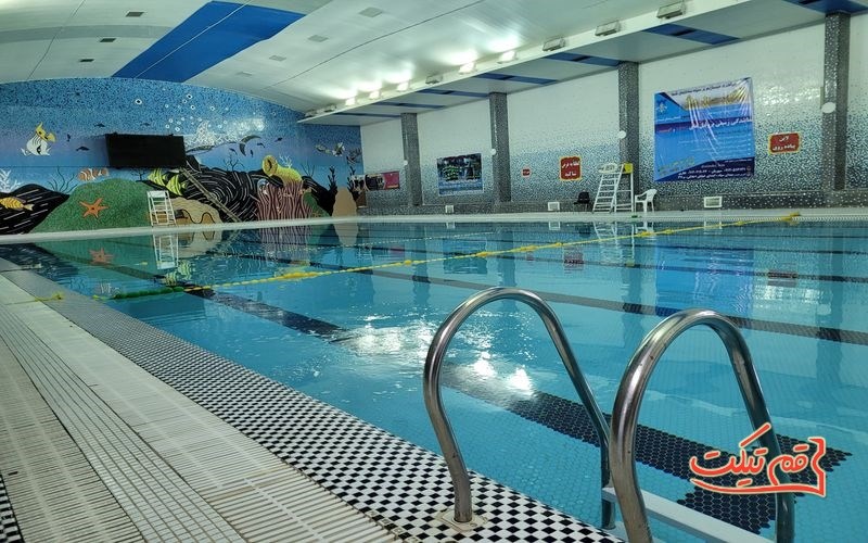 استخر-شهرک-قدس-قم